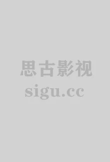猎豹